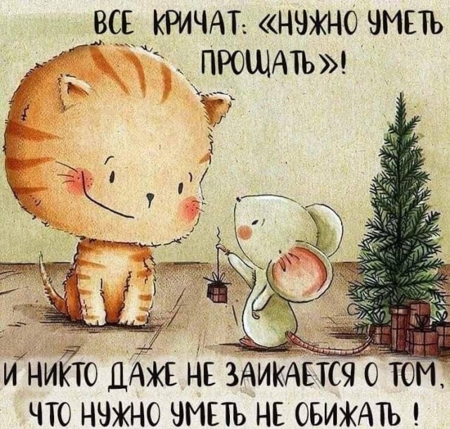 Прикольные и просто красивые картинки 17.11.2025