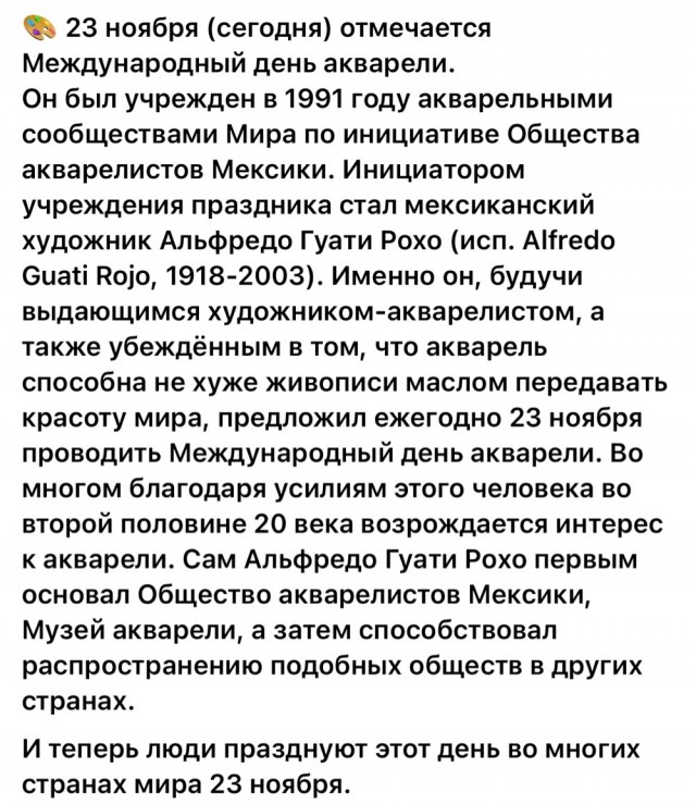 АРТ-Воскресение