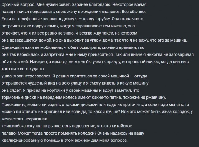 Всё для народа, всё для людей!