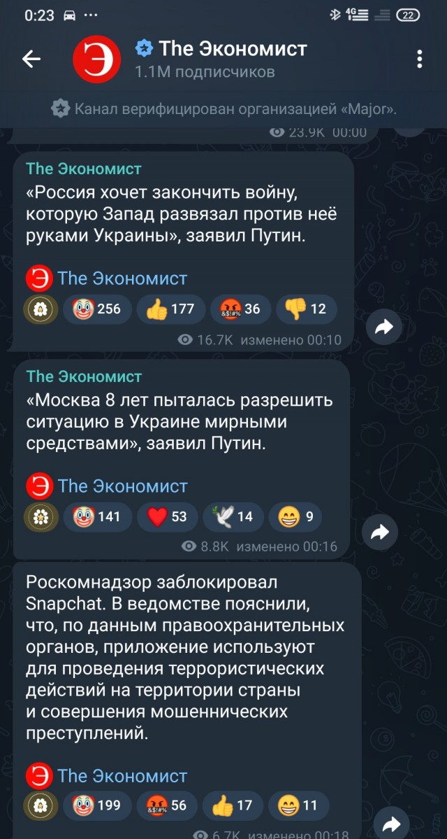 Роскомнадзор заблокировал Snapchat