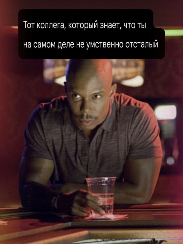 Дегрономикон 7