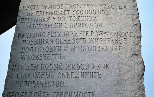 Ковид, Цифровая валюта и прочие радости. III