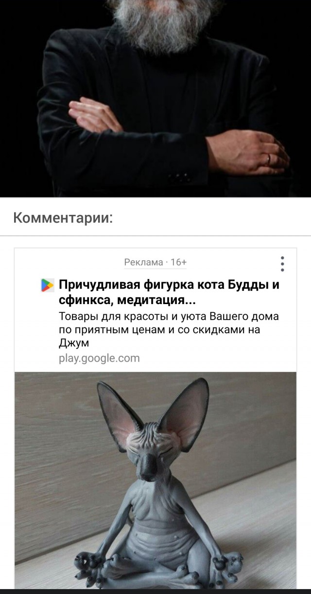 Нечего терять. Или потерять всё.