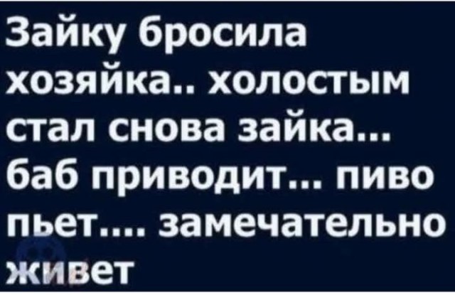 Картиночки, баянчики 08 января