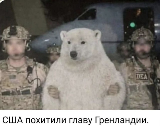 Так себе картинки 17.01.26