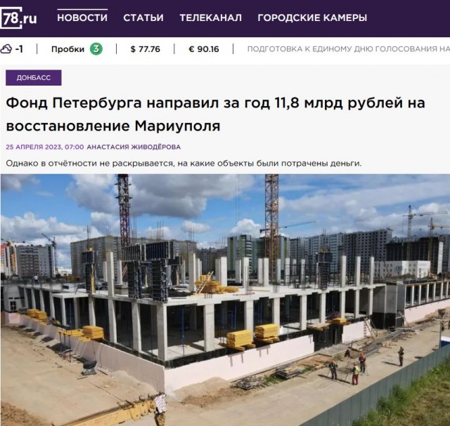 Петербург заработал 1 миллиард рублей на туристическом налоге в 2025 году