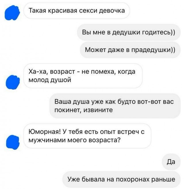 Картиночки, баянчики 20 января