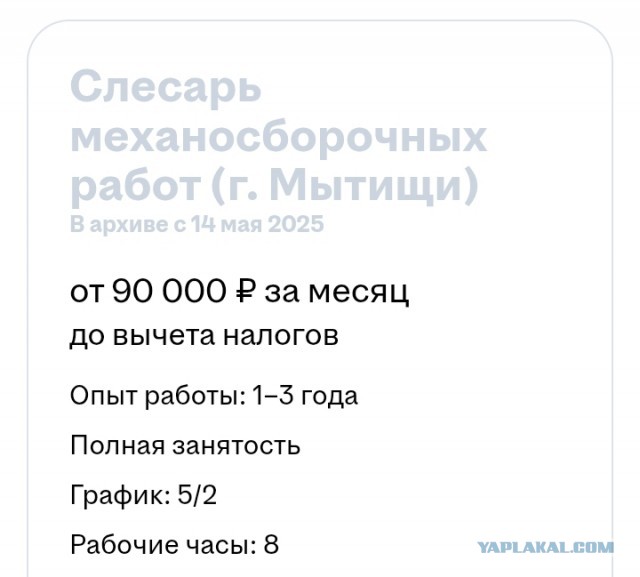 Как вернуть молодежь на заводы?