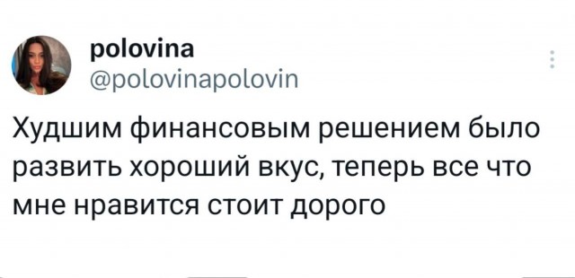 Вторника картинки