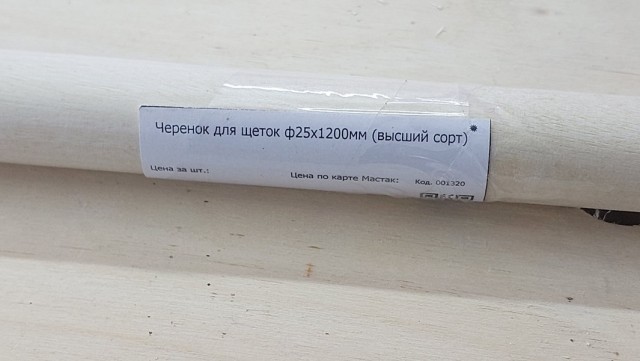 Изготовление столярного верстака.