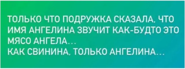 Картиночки, баянчики 28 января