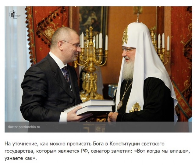 «Вслед за Путиным обрезали патриарха»: ТАСС вновь испугалось слова «русский»