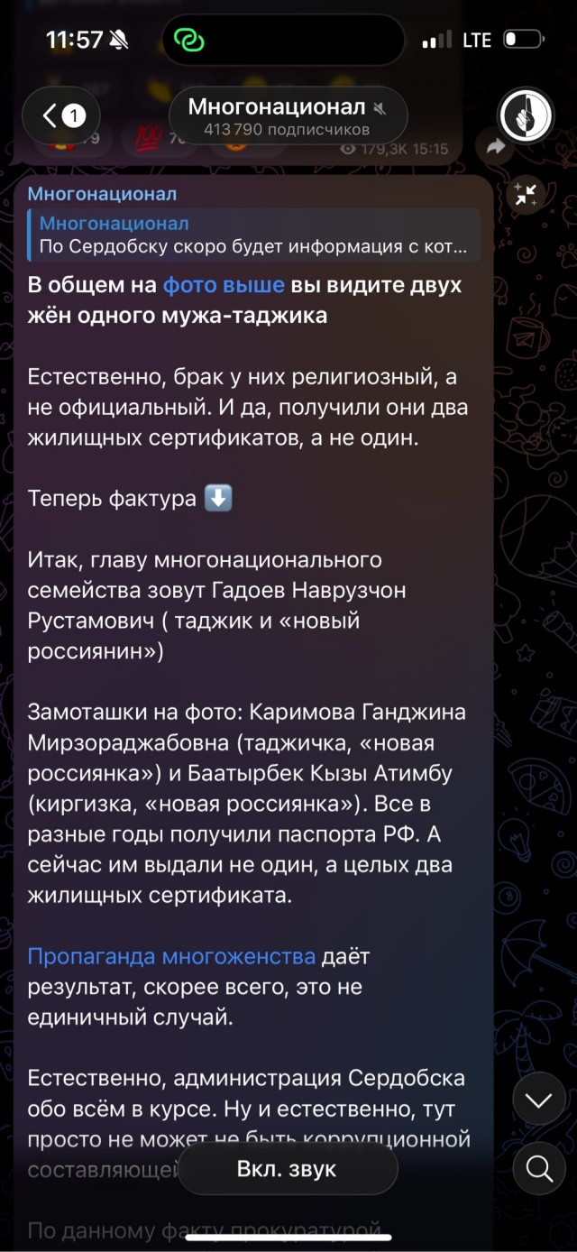 Мэр Сердобска Марина Ермакова уволилась после скандала с выдачей жилищных сертификатов