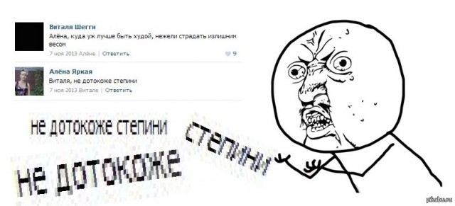 Кувартиран или сопусты?