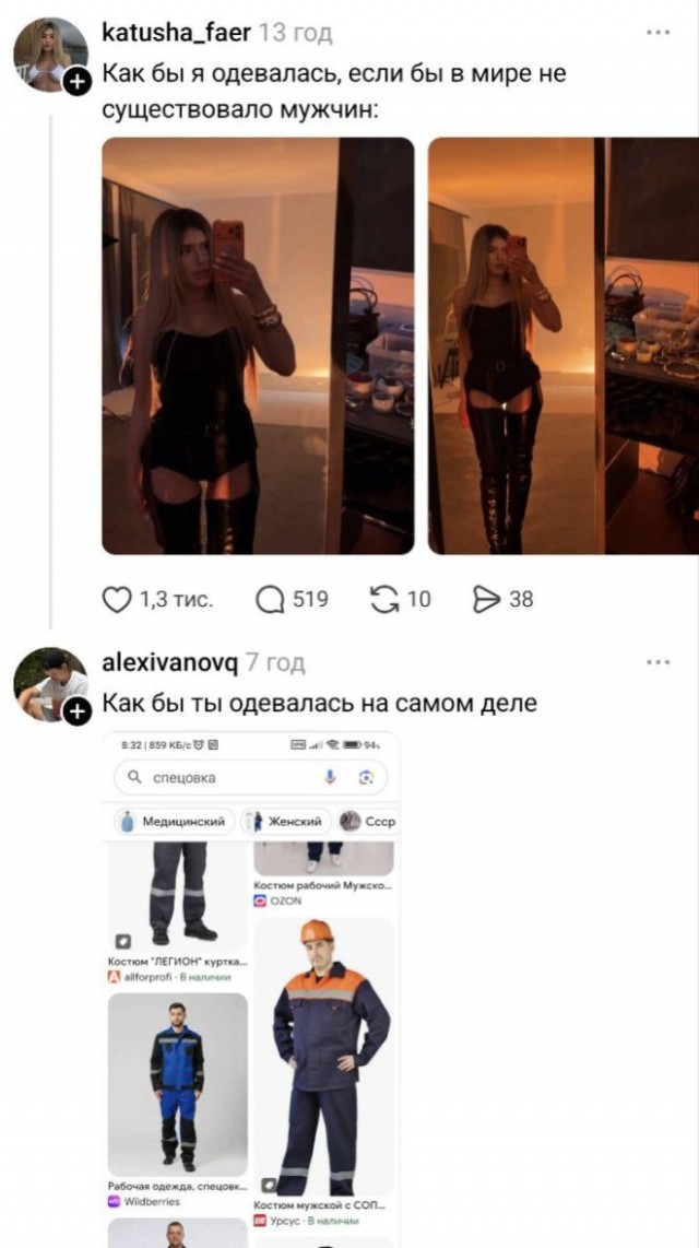 Веселые картинки в пятницу (06.03)