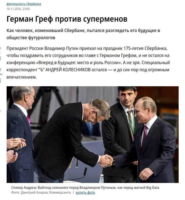 Ковид, Цифровая валюта и прочие радости. III