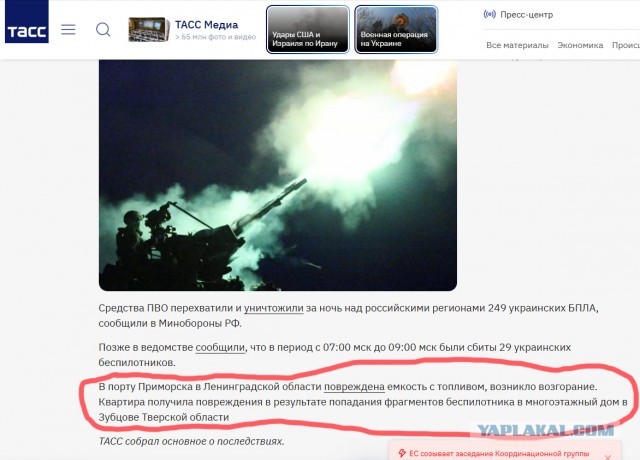 Три складских здания с ГСМ загорелись под Ростовом-на-Дону