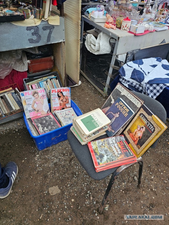 Подмосковная барахолка