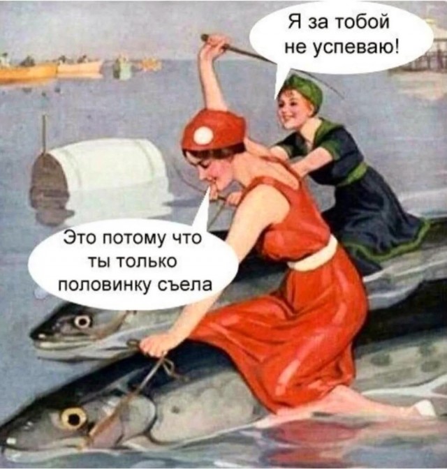 Деградация