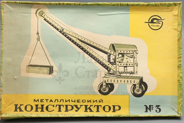 Металлические конструкторы, популярные в СССР