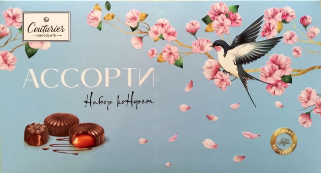 Алёнку порезали