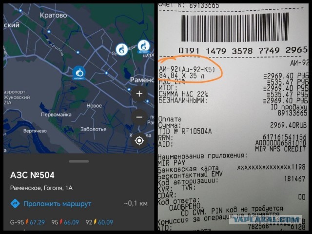 Почти сотка! Цены на бензин в Самаре покоряют новые высоты