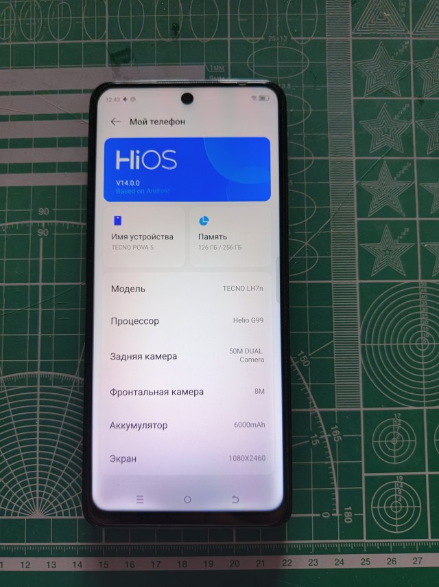 Телефон Tecno Pova 5