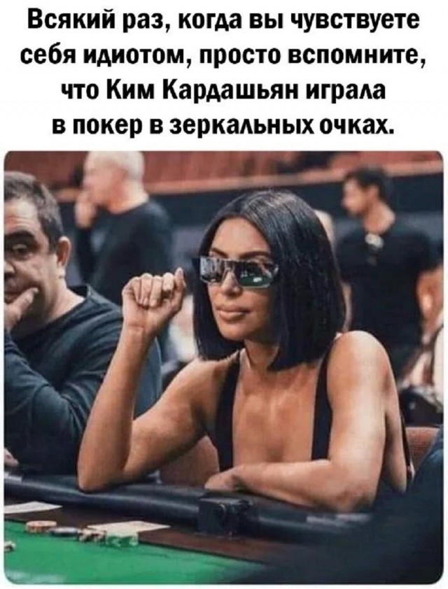 Так себе картинки 30.06.26
