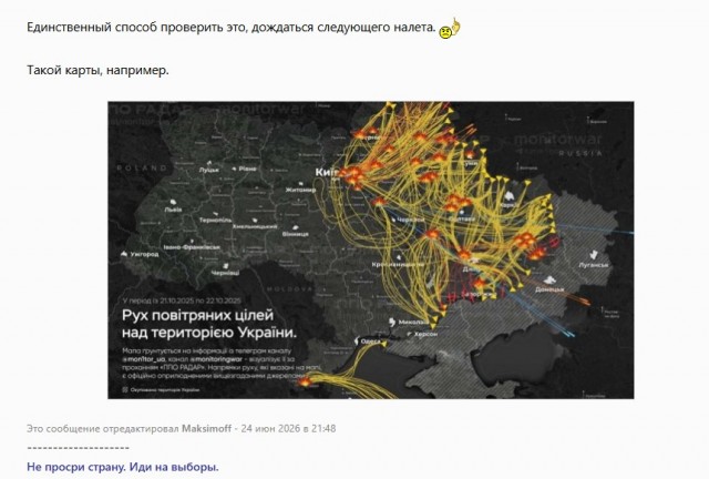 Александр Сырский опроверг информацию об отключении ретрансляторов в Белоруссии