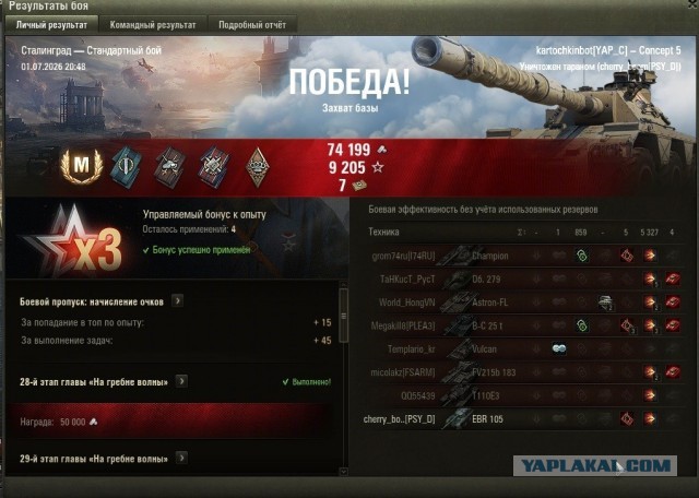 Wargaming 63