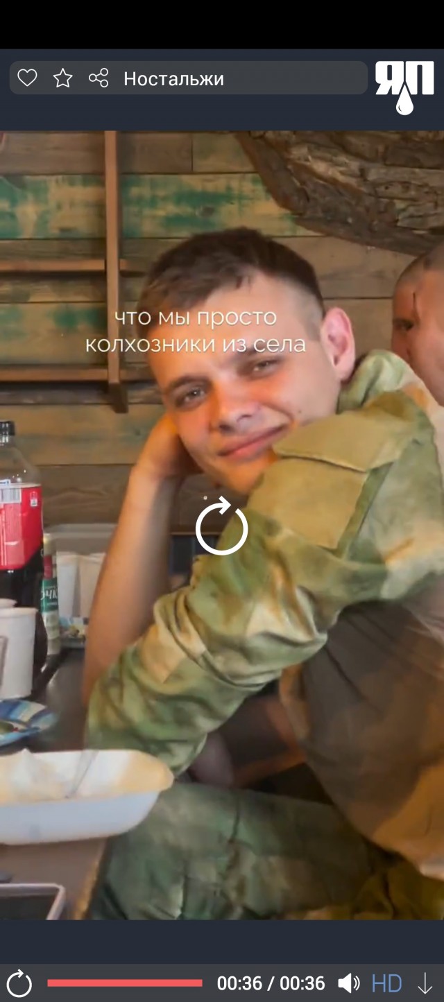Ностальжи