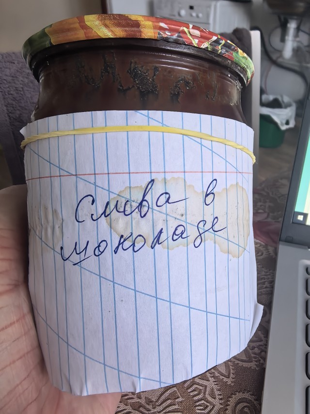 Необычное варенье