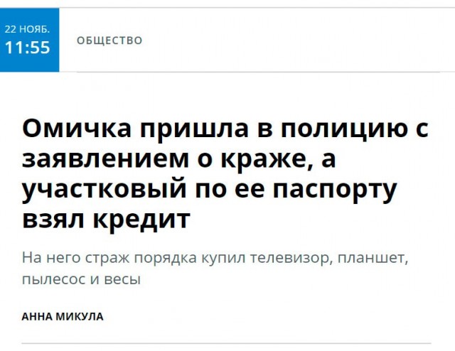 "Все свои деньги я вкладываю в долги» ©