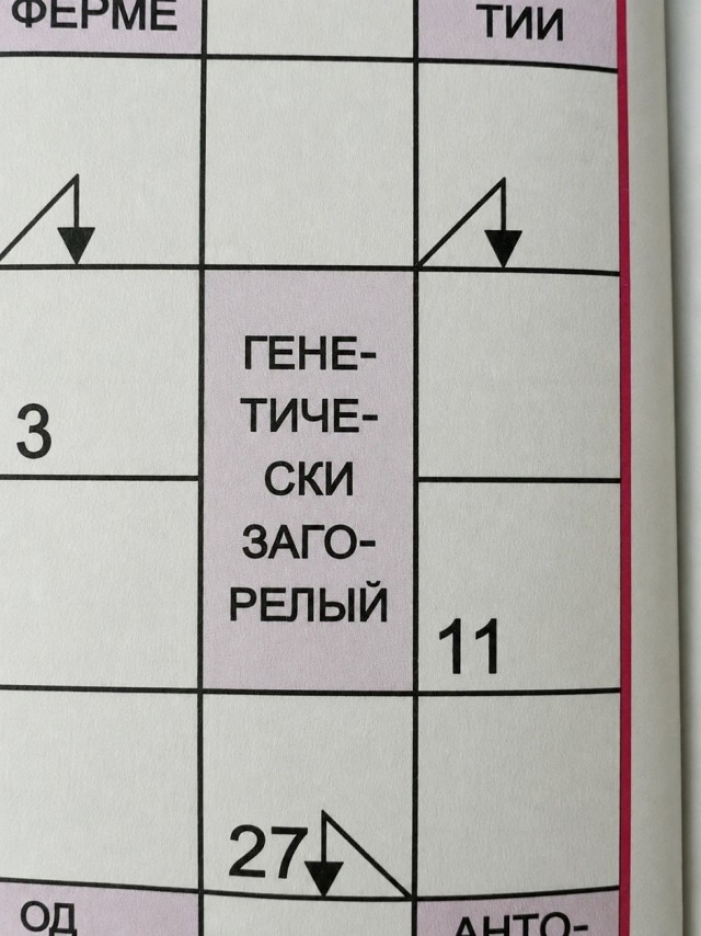 Так себе картинки 14.08.26