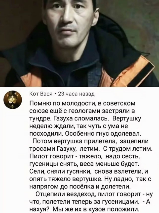 Ситуация