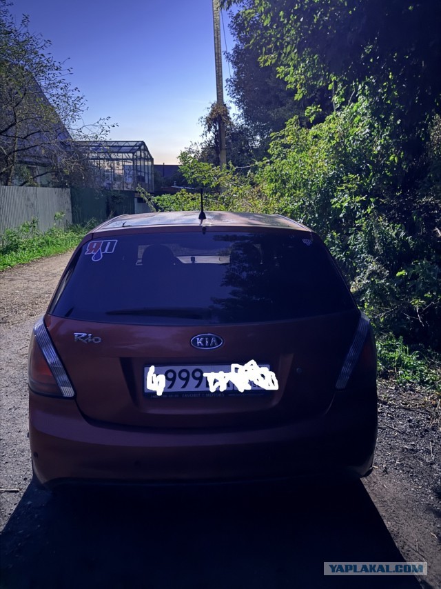 Сосед