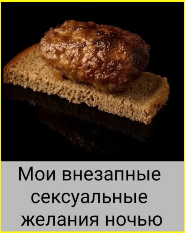 Пятничные тРРРидцать тРРРи от 16 октября