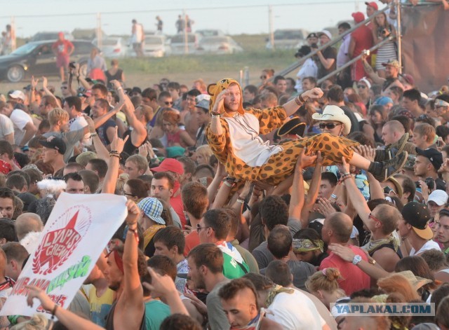 Кубана - 2013