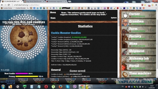 Сookie Clicker