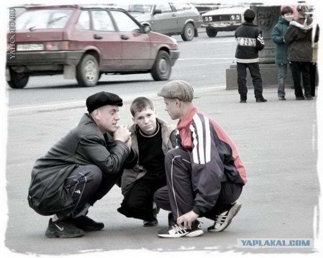 Как появляются гопники
