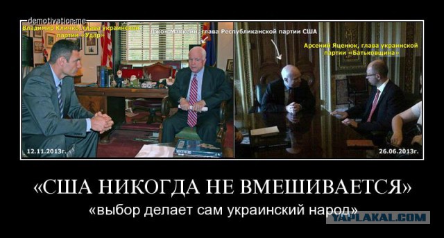 Украина и ЕС