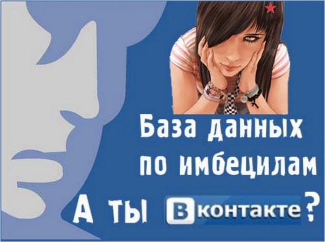 Статусы девушек в социальных сетях. Топ-10.
