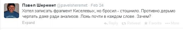 Правду не скроешь.