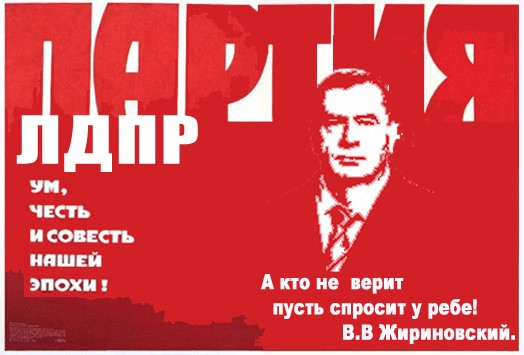 Уголок агитатора и пропагандиста