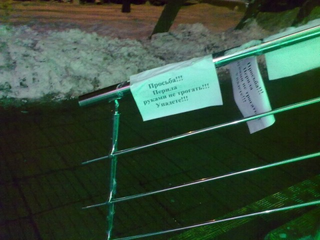 Специально не придумаешь!