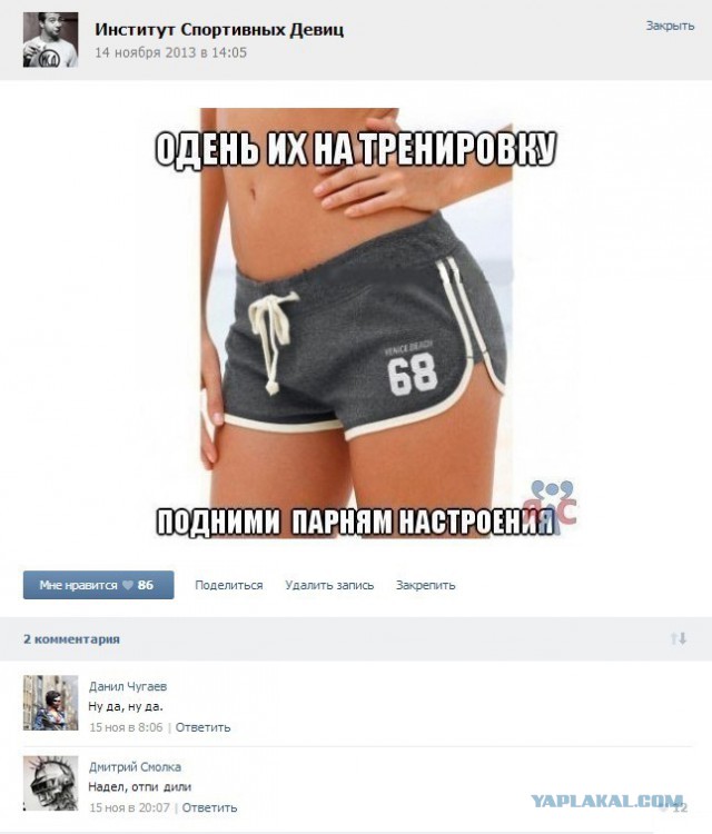 Смешные комментарии из социальных сетей
