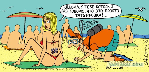 Позитивные картинки