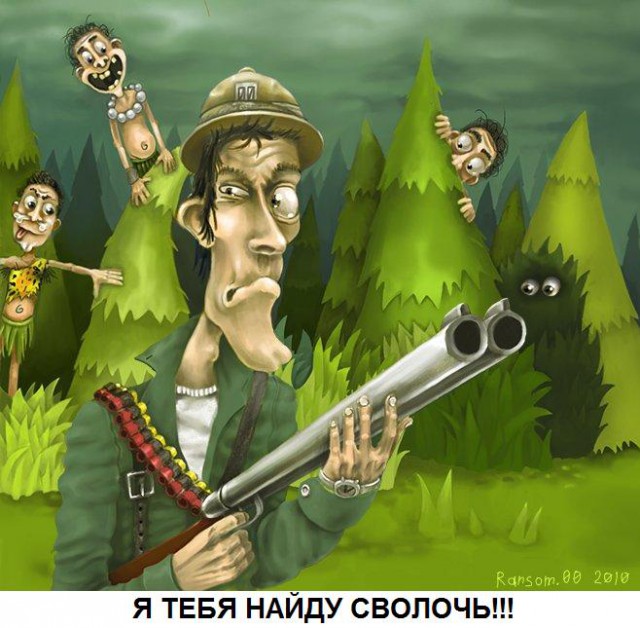 Когда вы минусити заминусованного 2.