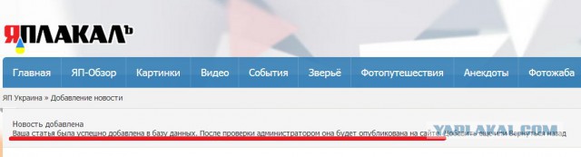 Обстрел Луганска
