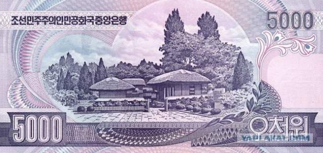 Деньги Мира